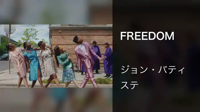 FREEDOM