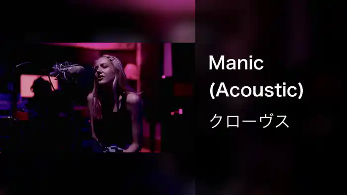 Manic (Acoustic)