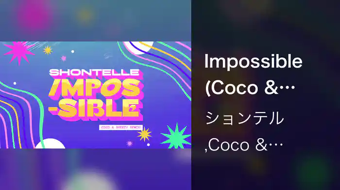 Impossible (Coco & Breezy Remix / Visualizer)