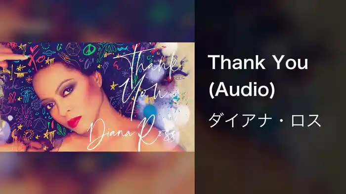 Thank You (Audio)