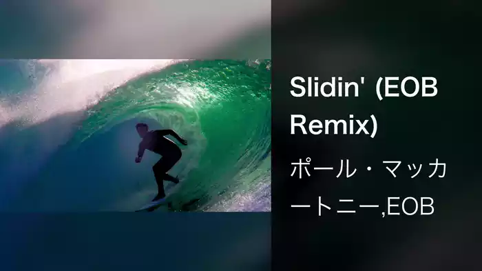 Slidin' (EOB Remix)