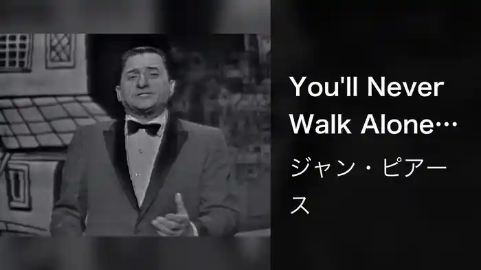 You'll Never Walk Alone (Live On The Ed Sullivan Show, August 16, 1959)