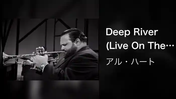 Deep River (Live On The Ed Sullivan Show, December 2, 1962)