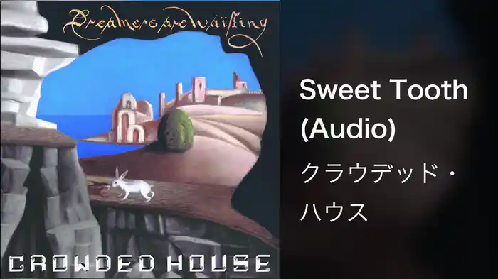 Sweet Tooth (Audio)