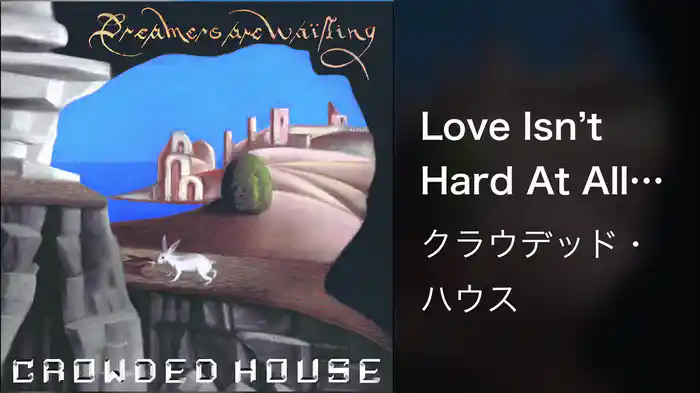 Love Isn’t Hard At All (Audio)