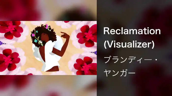 Reclamation (Visualizer)