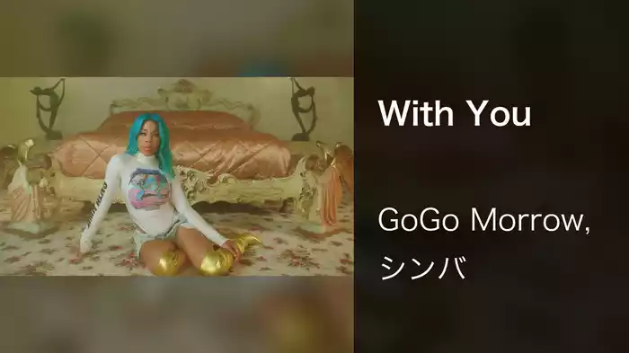 With You