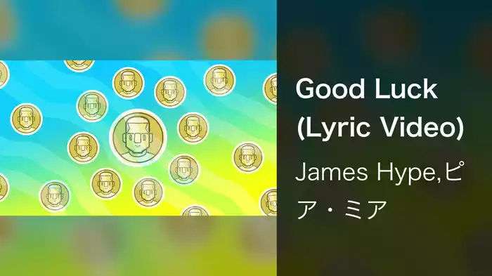 Good Luck (Lyric Video)