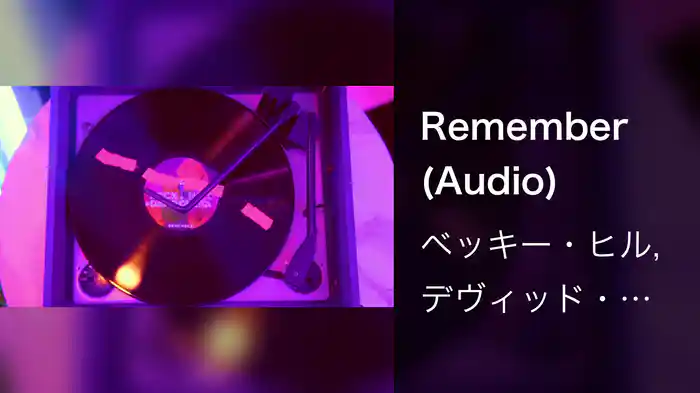 Remember (Audio)