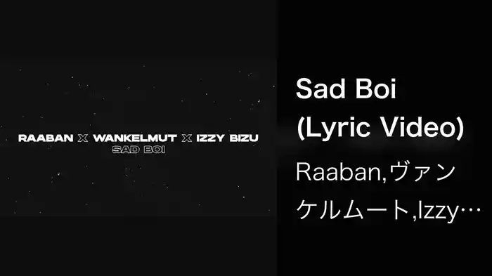 Sad Boi (Lyric Video)
