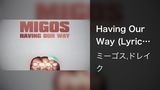 Having Our Way (Lyric Video)