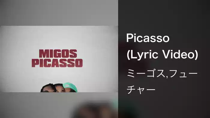 Picasso (Lyric Video)
