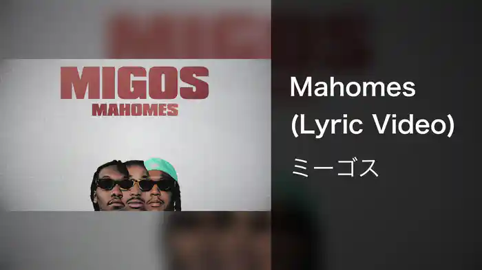 Mahomes (Lyric Video)