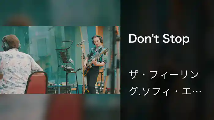 Don't Stop