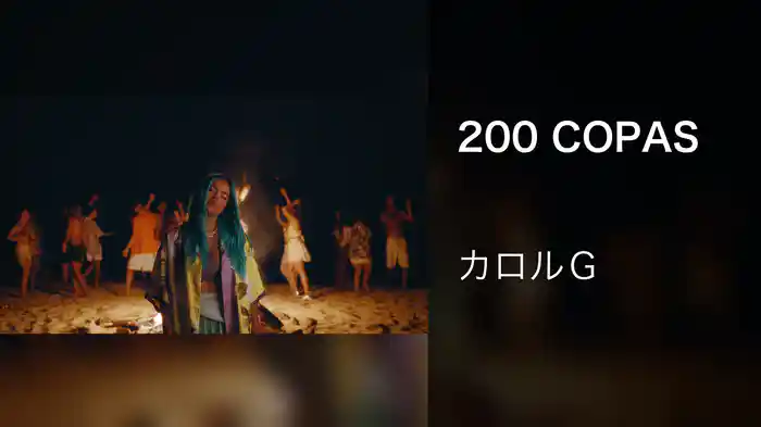 200 COPAS