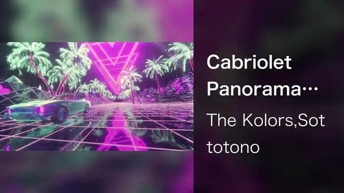 Cabriolet Panorama (Sottotono Remix)