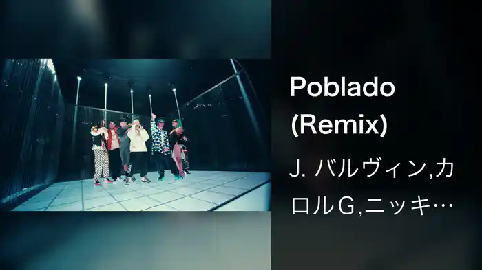 Poblado (Remix)