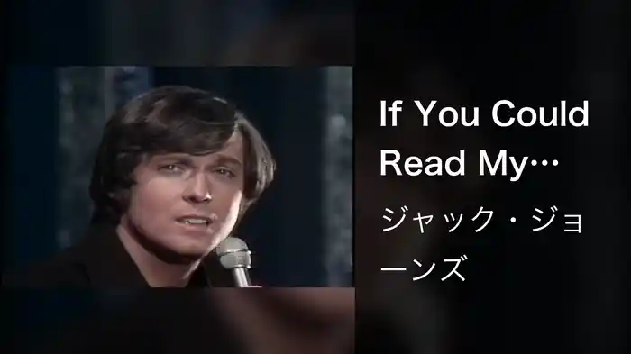 If You Could Read My Mind (Live On The Ed Sullivan Show, May 30, 1971)