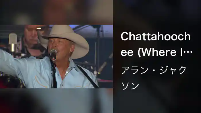 Chattahoochee (Where I Come From Tornado Benefit Livestream)