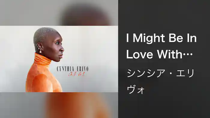 I Might Be In Love With You (Audio)