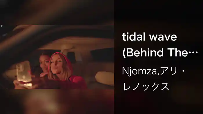tidal wave (Behind The Scenes)