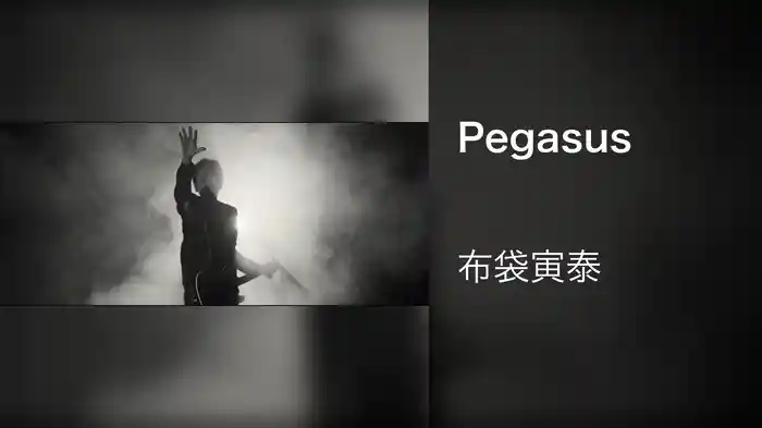 Pegasus