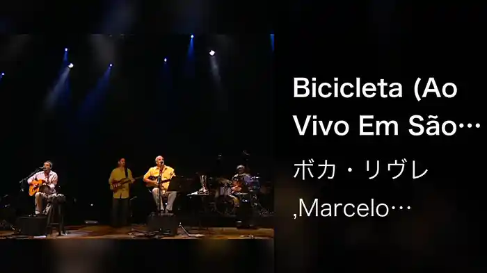 Bicicleta (Ao Vivo Em São Paulo / 2007)