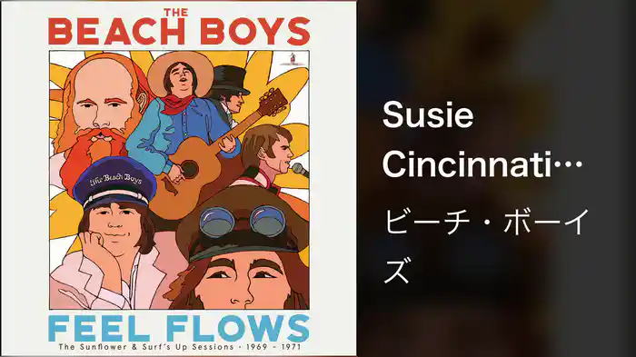 Susie Cincinnati (Live 1976 / Audio)