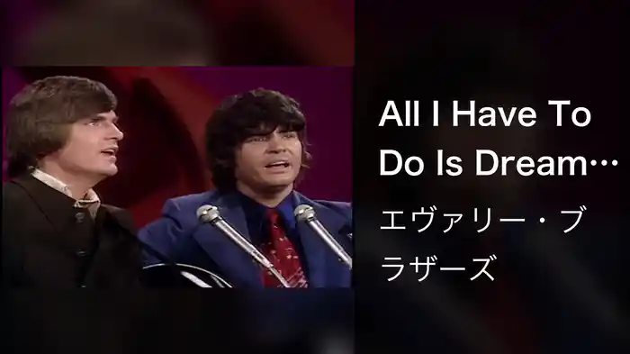 All I Have To Do Is Dream (Live On The Ed Sullivan Show, February 28, 1971)