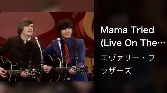 Mama Tried (Live On The Ed Sullivan Show, February 28, 1971)