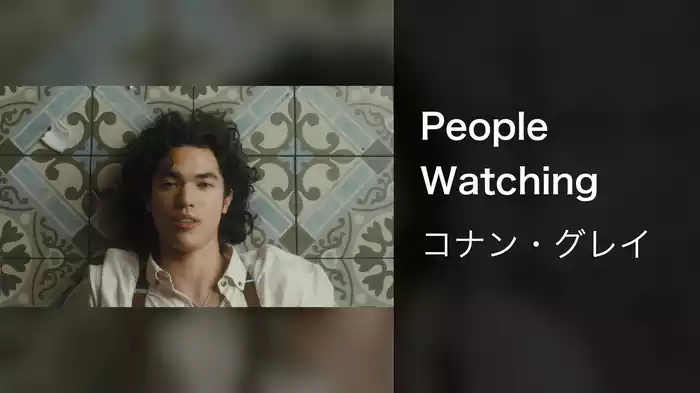 People Watching