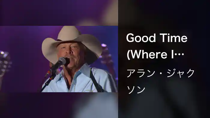 Good Time (Where I Come From Tornado Benefit Livestream)