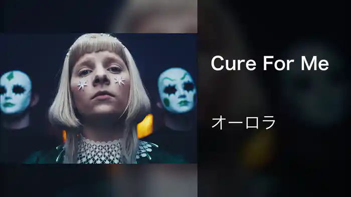 Cure For Me