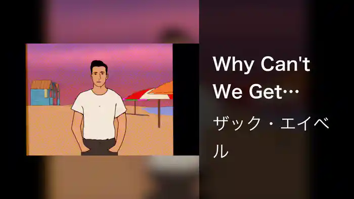 Why Can't We Get Along