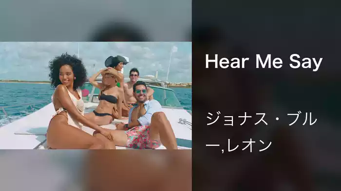 Hear Me Say