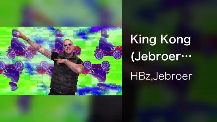 King Kong (Jebroer Remix)