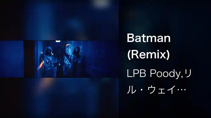 Batman (Remix)