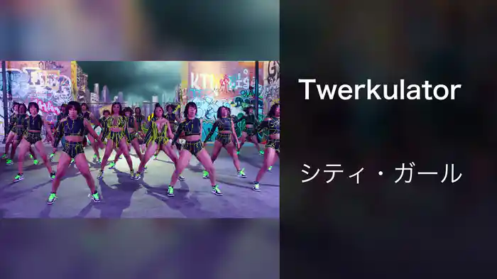 Twerkulator