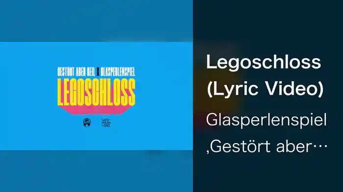 Legoschloss (Lyric Video)
