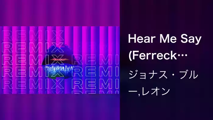 Hear Me Say (Ferreck Dawn Remix / Visualiser)