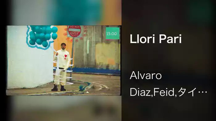 Llori Pari