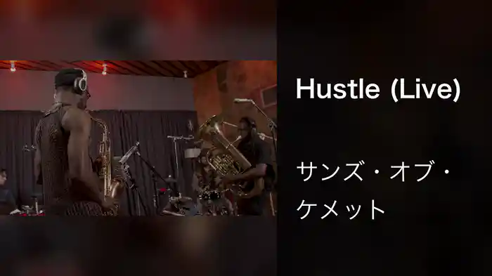 Hustle (Live)