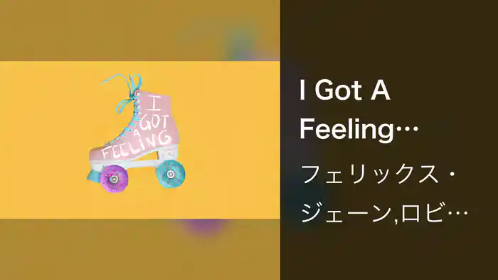 I Got A Feeling (Visualizer)