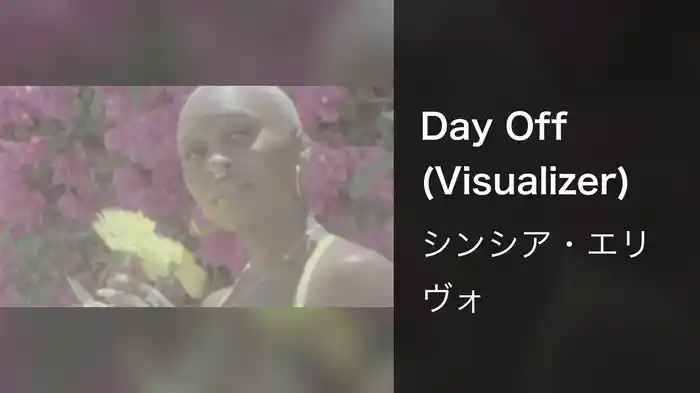 Day Off (Visualizer)