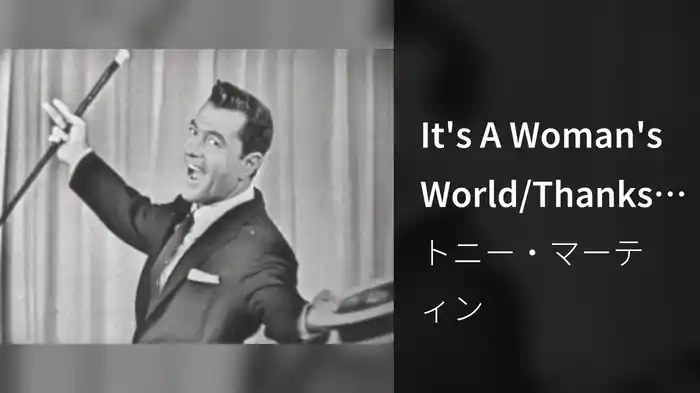 It's A Woman's World/Thanks A Million (Medley/Live On The Ed Sullivan Show, September 12, 1954)