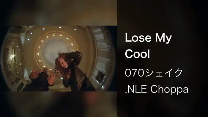 Lose My Cool
