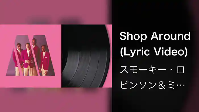 Shop Around (Lyric Video)