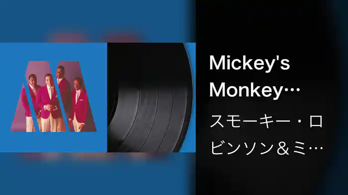 Mickey's Monkey (Lyric Video)