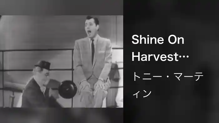Shine On Harvest Moon (Live On The Ed Sullivan Show, January 18, 1953)