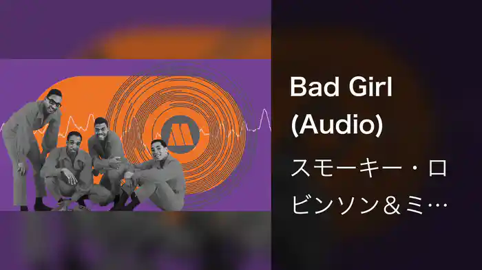 Bad Girl (Audio)